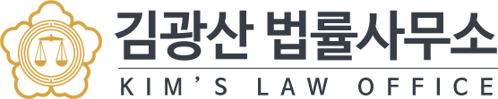 법률사무소 교원